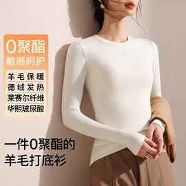 吊带背心;女式T恤;保暖套装