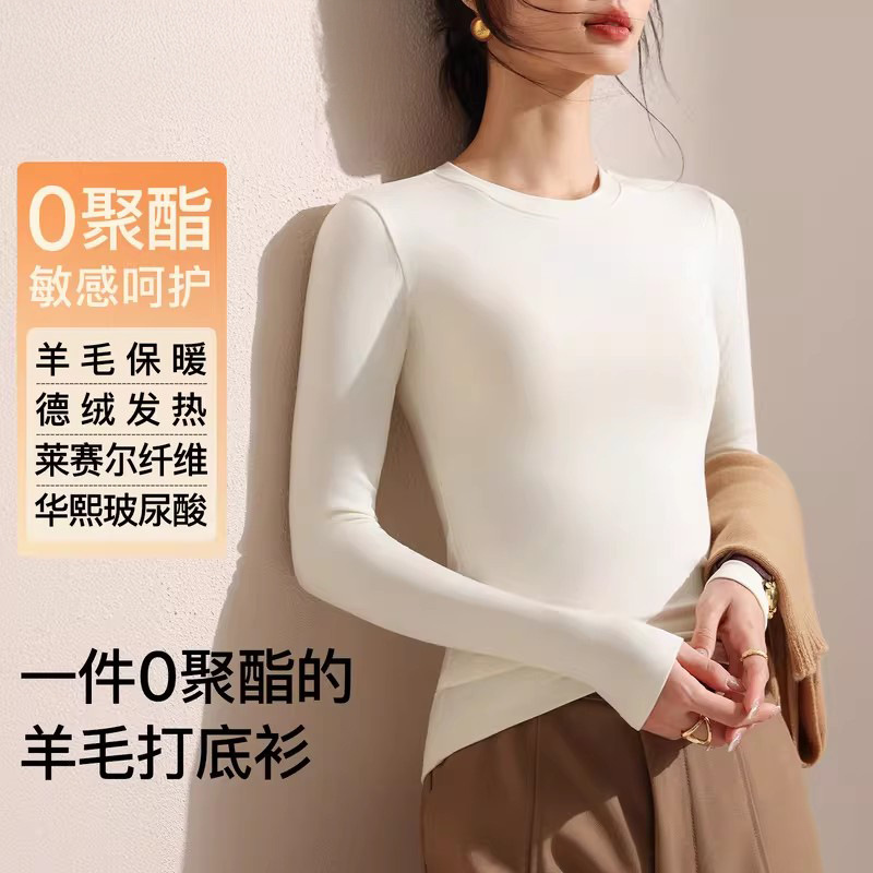 White Thermal Base Layer Women's Sweater for Autumn and Winter, Can Be Worn Outside, Round Neck, Regular Shoulder, Long Sleeve, Knitted Wool, Slim Fit Top