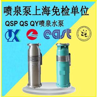 �PȪ�B�ɖ|��QSP���P䓇�Ȫˮ��ѭ�h���ͽ�ʽ��ˮ��