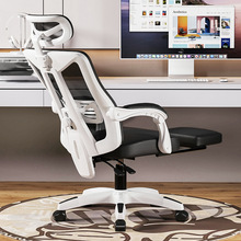 电脑椅家用办公椅子可躺午休宿舍学生椅电竞椅人体工学椅