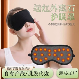 保健器具配件;艾灸/艾草/艾条/艾制品;花草枕