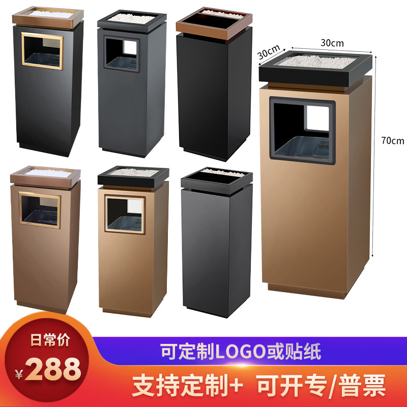 不锈钢分类垃圾桶酒店大堂立式户外商场电梯厅口烟灰缸果皮箱