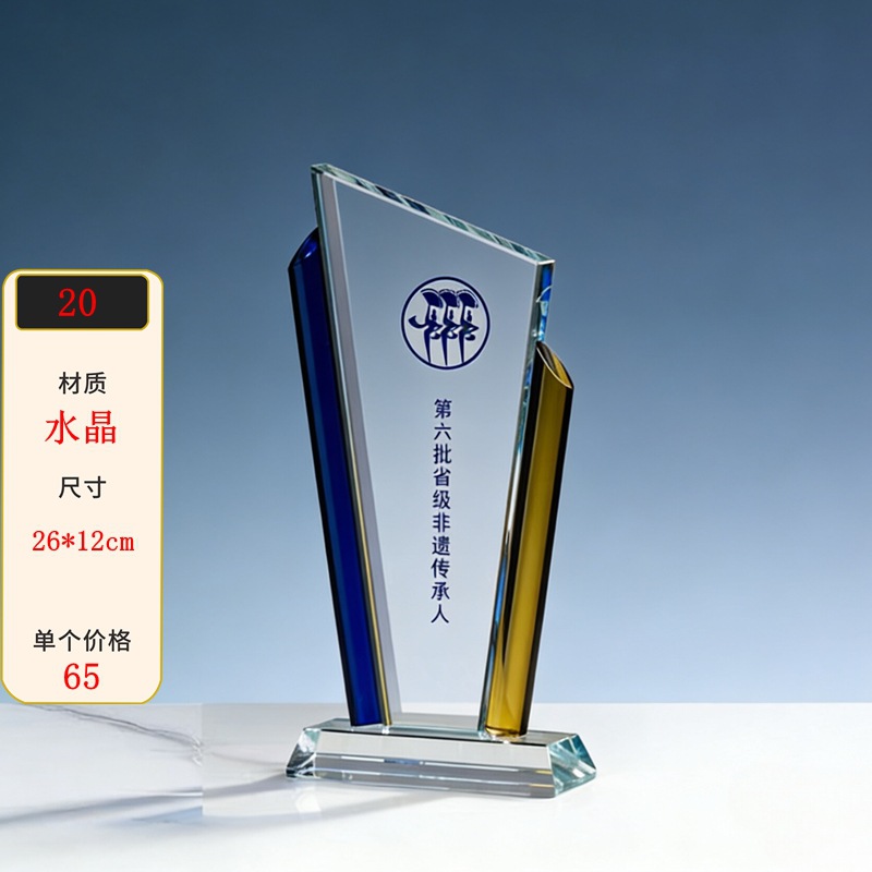 Trofeos de cristal personalizados creativos de metal pentagonal reunión anual del personal competición deportiva premios nuevas medallas grabadas