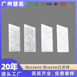 其他无纺布;过滤棉;针刺无纺布