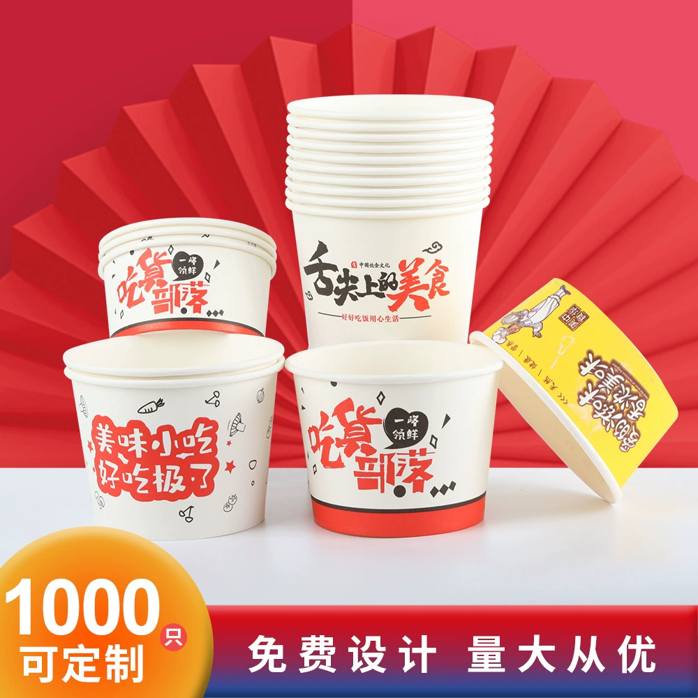 Одноразовая коробка для завтрака Круглая Бумажная чаша на вынос закуски лапша суп чаша упаковочная коробка Бытовая коробка для завтрака на заказ оптом с крышкой