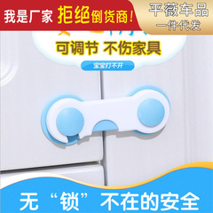 分裝兒童防護用品對開鎖寶寶防夾手安全鎖冰箱抽屜防開啟保護鎖
