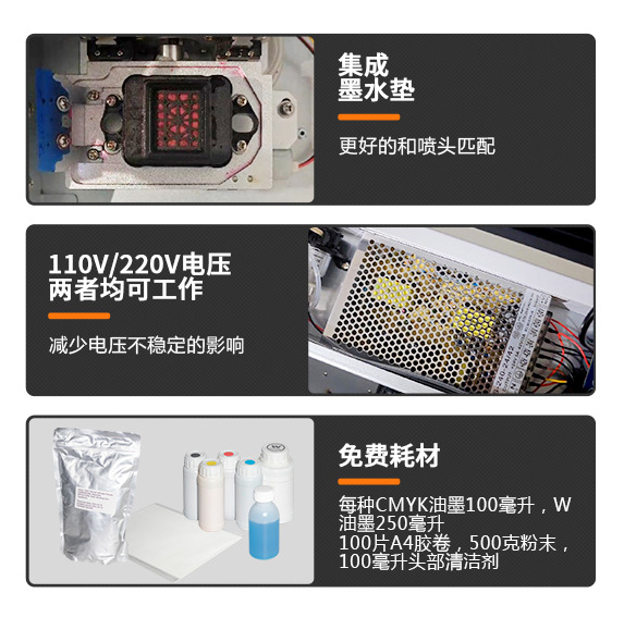 DTF-PA3中文内页 (10)