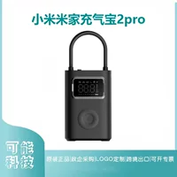 Mijia надувной 2D автомобильный надувной насос 2pro для домашнего использования мини портативные электрические шины для велосипедов
