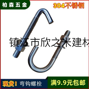 304���P䓺Y�W�h���h��˨���h�A���7�ֵ��_���h�ݽzM8M10M12���l