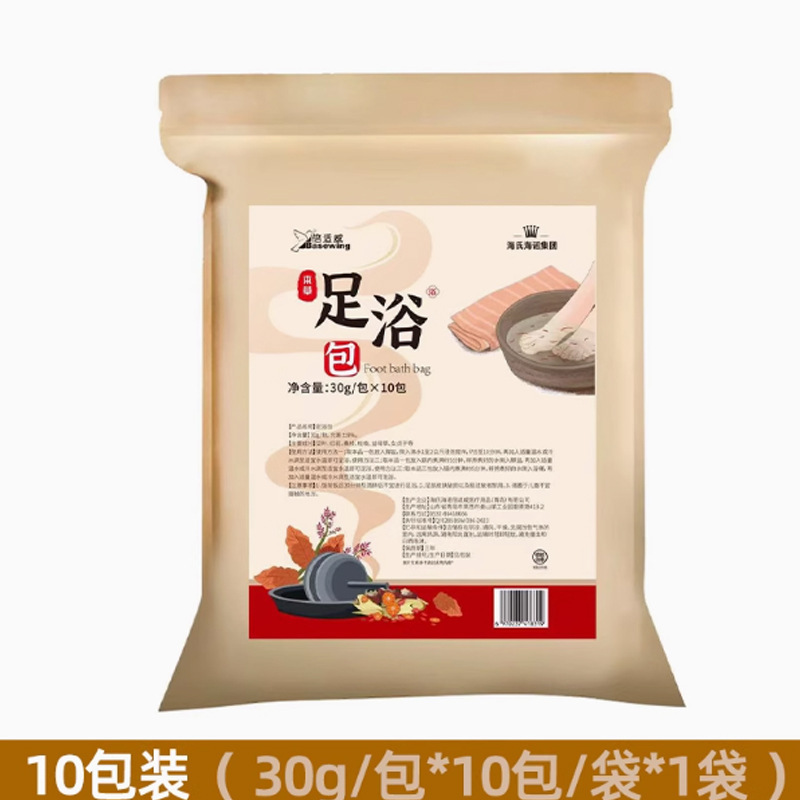 海氏海诺倍适威 各品1|undefined