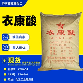 酯;一元醇;其他醚