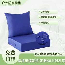 坐垫椅垫;沙发垫/套;飘窗垫