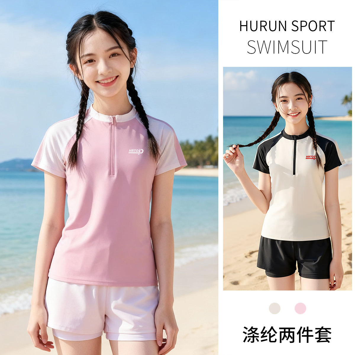 Children's Swimsuit for Girls, Middle and Large Kidsren, Junior High School Students, Conservative Split 2025 New Style Girls Swimming Training Polyester Swimsuit