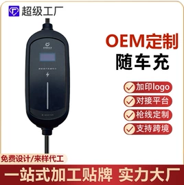 汽车充电桩;自行车充电桩;家用充电桩