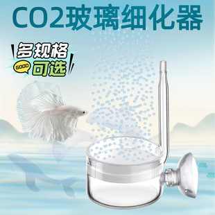 DIY����CO2����������ˮ�ݸ��ƿ�l����������̼�Uɢ�����l�F����