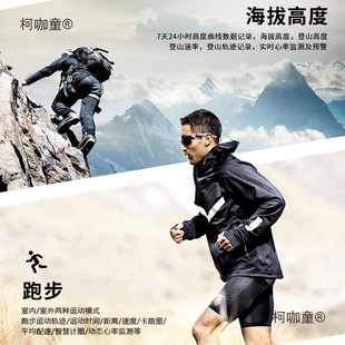 ✅ Outdoor Beidou Gps Sports Watch Running Heart Rate Swimming Cycling Altitude Barometric Compass Anti-Maitebao