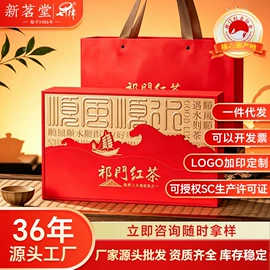 绿茶;红茶;再加工茶