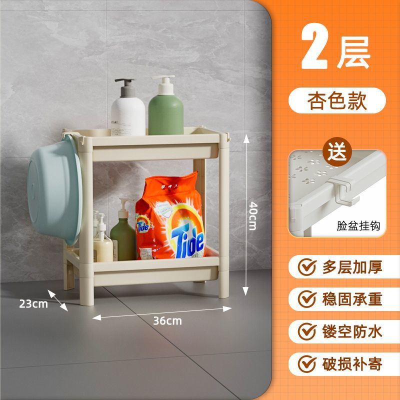 Baño, cocina, inodoro, estante multifuncional con ruedas, estante de almacenamiento de esquinas, sala de estar, estante de almacenamiento de pisos multicapa, sin image 28