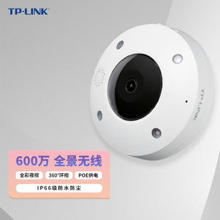 Tp-Link Tl-Ipc56Ce 6 Million 360-Degree Panoramic Fisheye Network Surveillance Camera Wireless Remote
