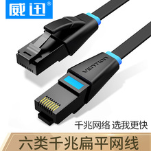 �羳 ��Ѹ ���~CAT6�ǧ�׾W�j����X�������÷����α�ƽ�����W��