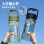 健身夏季大容量运动吸管杯