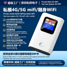 路由器;智能网络设备;其他无线网络