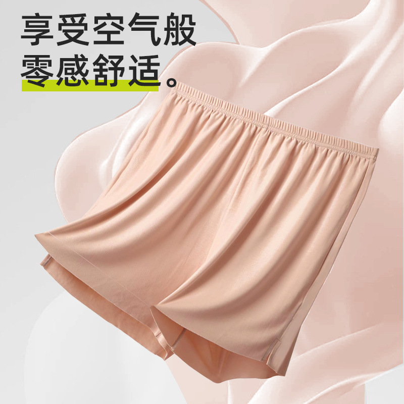 하이카운트 여성용 플러스 사이즈 여성용 파자마 바지 렌징 모달 경량 홈 팬츠 미드 웨이스트 네이키드 팬츠 와이드 레그 캐주얼 반바지