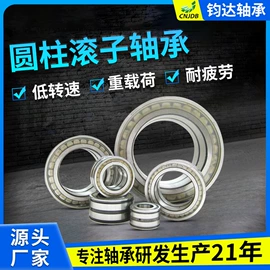 其他滚动轴承;滚针轴承;圆锥滚子轴承