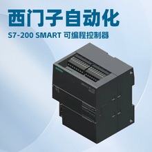 ������S7-200SMARTģ��6ES7288-1ST20-0AA1��׼��CPU ST20ԭװ��
