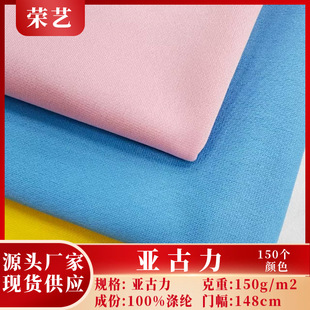 ��]������150g�p��ƽ�岼�\��T��Ь���N����ˏͺϵײ��ﲼ