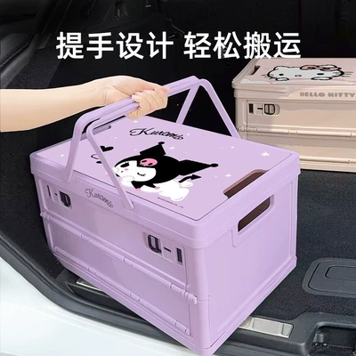 Car storage bag/box — Women's Outdoor Camping Folding