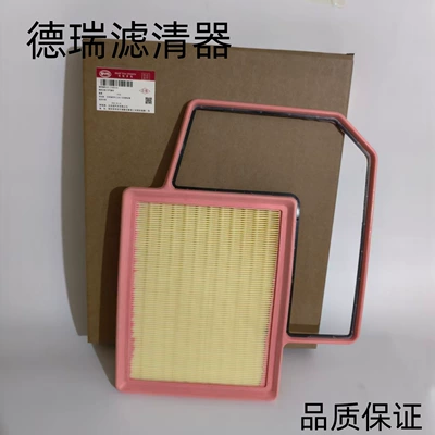 Filter Element 13708293 – Air filter