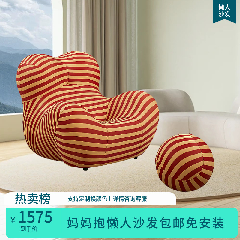 Design comfortable modern sofa for bedroom