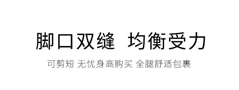 鸡蛋面膜裤一码通穿高腰显瘦超薄夏季女九分裤七分五分芭比裤批发详情12