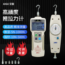 ����AIGUָ�/���@������ӋNK10~500N���@�y��ӋZP10N~1000N