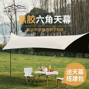 Shanniu Vinyl Butterfly Shadow Hexagonal Canopy Outdoor Waterproof and Rainproof Camping Sun Protection Awning Pingrun