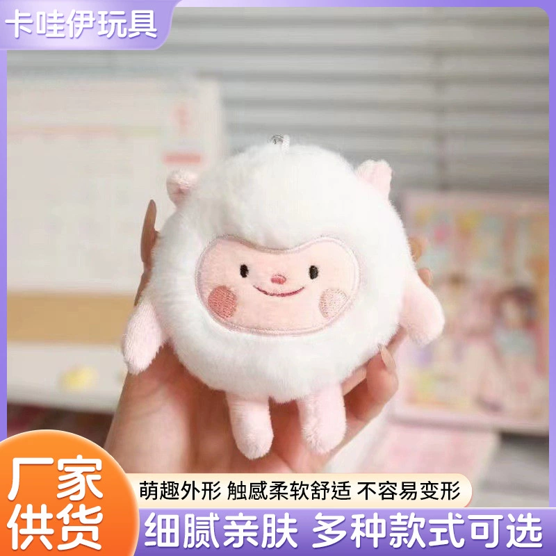 Сетка красная овечья голова рюкзак подвеска