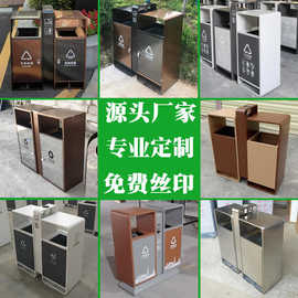 户外公共小区城市街道两三连体不锈钢镀锌钢板分类垃圾桶厂家定制