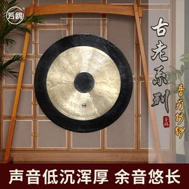 打击类乐器;其他乐器;乐器配件