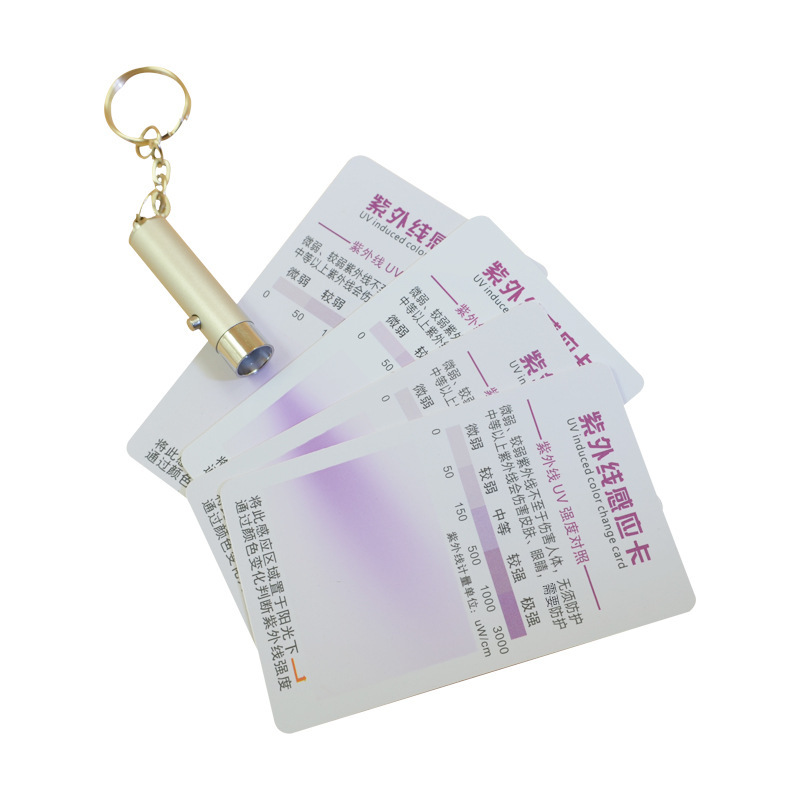 紫外线防晒衣测试卡感光变色紫外线强弱指数检测卡太阳伞UV感光卡