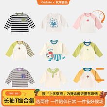 [�L��T���ϼ�]�ོ҃�ͯ����������ͯŮͯ�ȴ�������·�ͯ�b