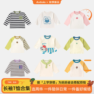 [�L��T���ϼ�]�ོ҃�ͯ����������ͯŮͯ�ȴ�������·�ͯ�b