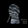 30-inch double-mouth Rashenbobo ball