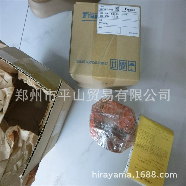 Ограничитель крутящего момента TSUBAKI Chunbun TGX35-HC в Чжэнчжоу Pingshan