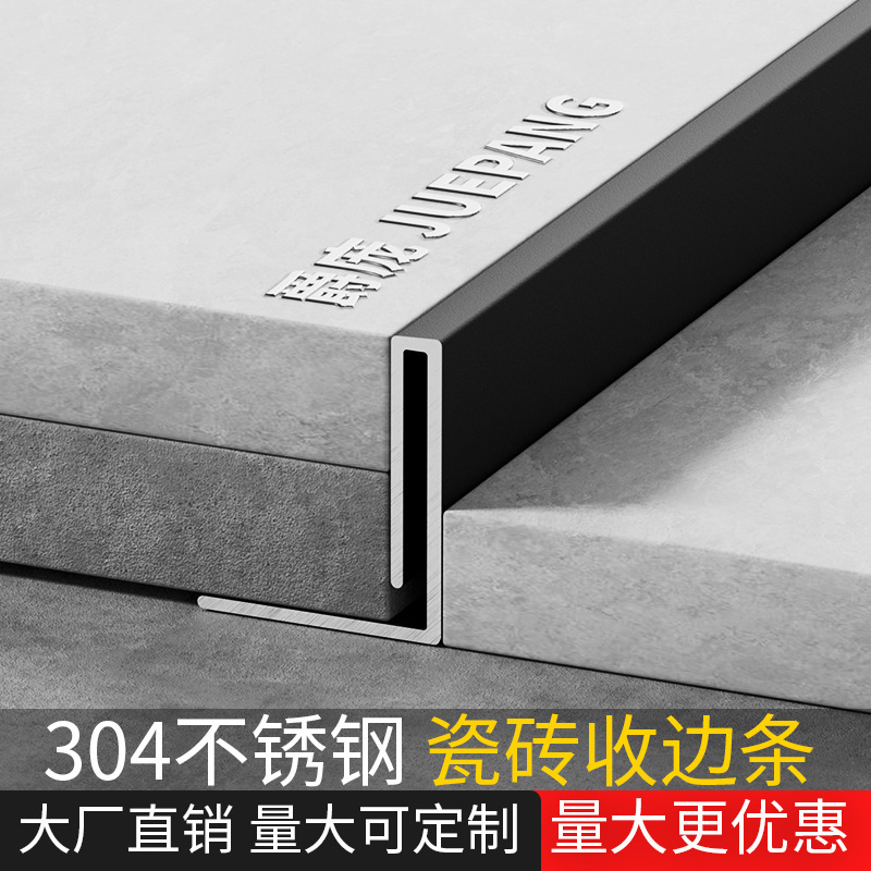 Ceramic tile closing strip bathroom bathroom sunken stainless steel closing strip high and low floor drop floor sill strip