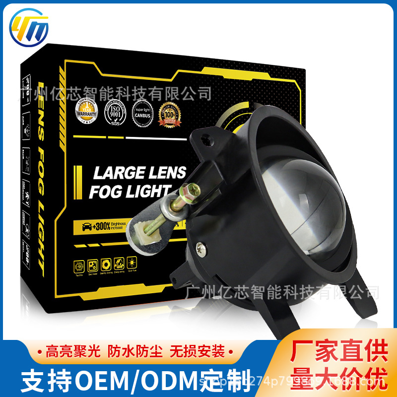Suitable for Led Lens Fog Lights 3inch Bmw Angled Four-Corner 110W High Waterproof Mixed Three-Color Dual-Lens Fog Lights
