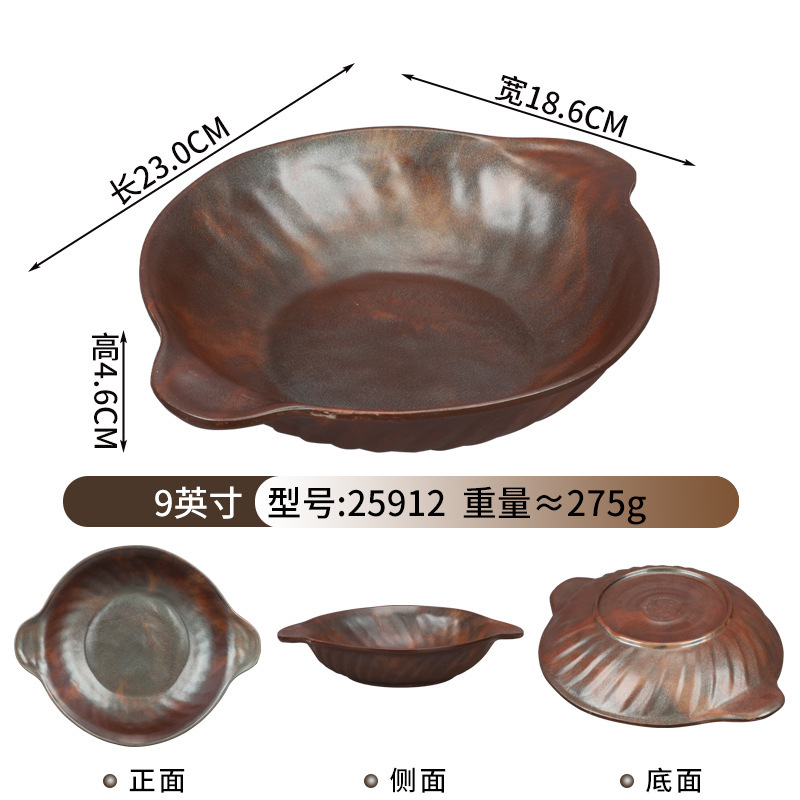 密胺山野间系列餐具网红山缓缓翘脚牛肉盘菌菇盘七彩土豆创意菜盘|undefined