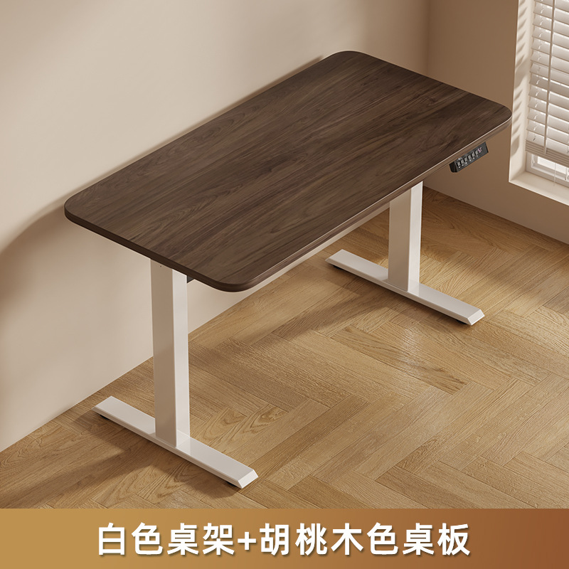 화이트 프레임 + 호두 컬러 데스크탑