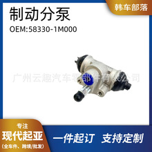 ��������58330-1M000�ƶ��ֱ� ɲ���ֱ��������ִ�����