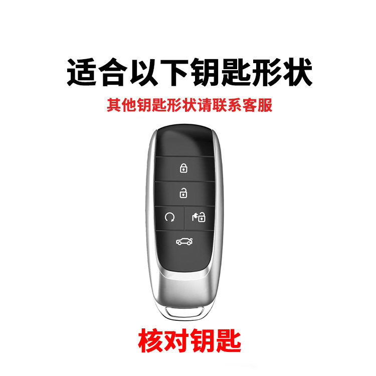 GAC Aion S car key cover, Y car buckle, retro-style bag, Toyota iA protective case, unisex, LX car accessories, trendy